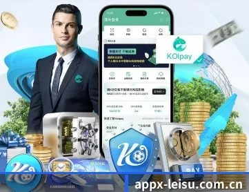 雷速体育网页 APP